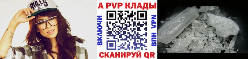 Alpha PVP СК  Купить где  Выкса 