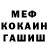 Кодеин Purple Drank Todd McCraven