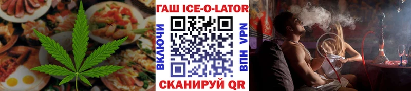 Еда ТГК конопля  Купить где  Выкса 