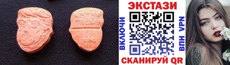 Купить где  Выкса  Ecstasy TESLA 