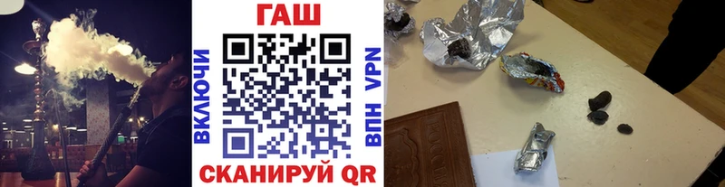 Гашиш убойный  Купить  Выкса 