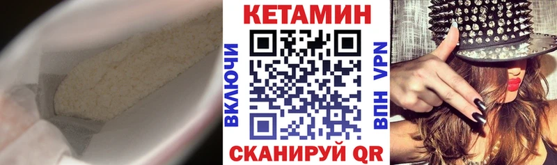 Купить  Выкса  КЕТАМИН VHQ 