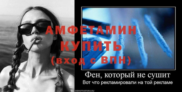 МДМА Куйбышев