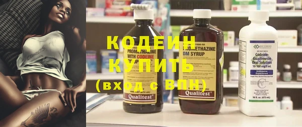МДМА Куйбышев