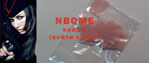 альфа пвп Лагань