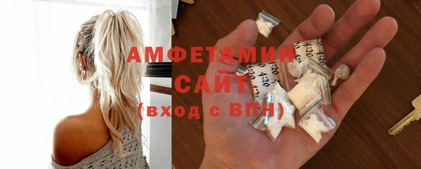MDMA Premium VHQ Ладушкин