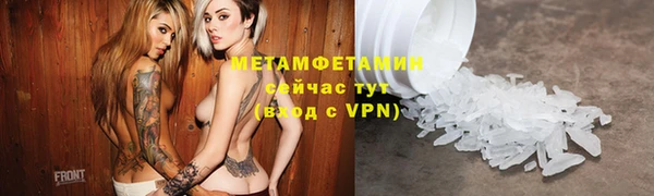 МДМА Куйбышев