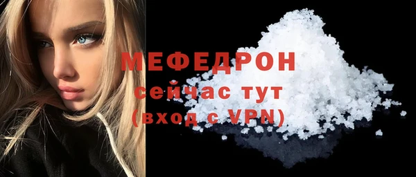 МДМА Куйбышев