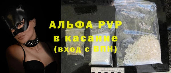 тгк Кулебаки