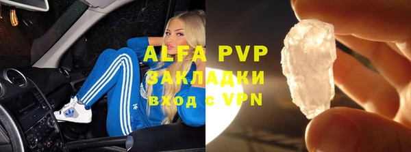 тгк Кулебаки