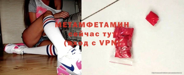 МДМА Куйбышев