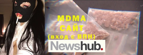 МДМА Куйбышев