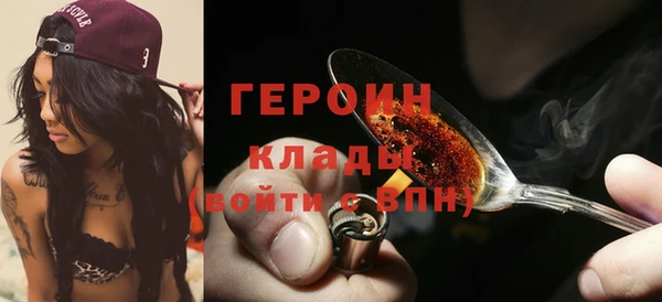 ALPHA PVP Кукмор