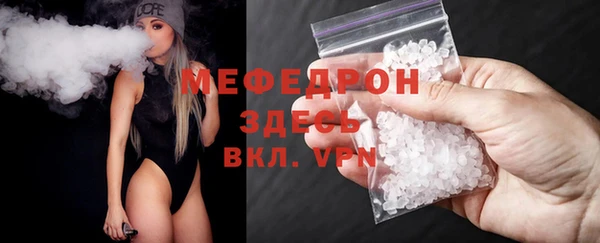 тгк Кулебаки