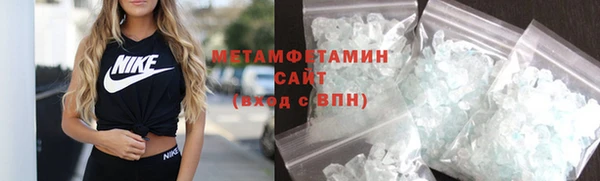 MDMA Premium VHQ Ладушкин
