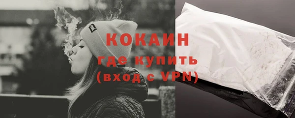 альфа пвп Лагань