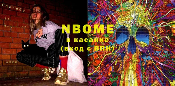 МДМА Куйбышев