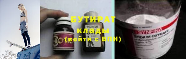 ALPHA PVP Кукмор