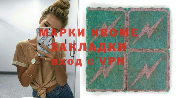 ALPHA PVP Кукмор