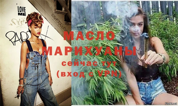 МДМА Куйбышев