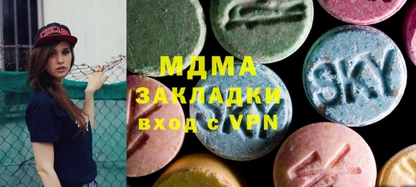 МДМА Куйбышев