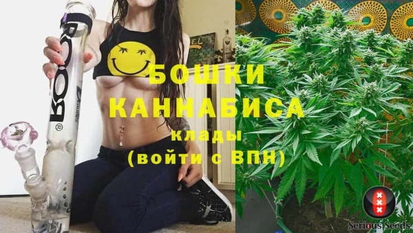 МДМА Куйбышев