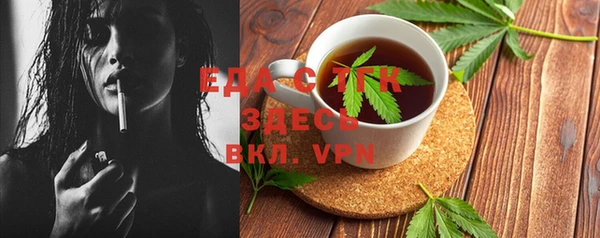 тгк Кулебаки