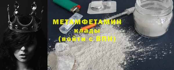 МДМА Куйбышев