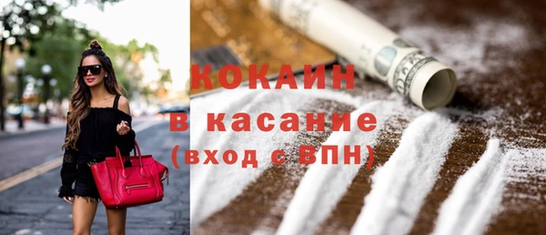 альфа пвп Лагань