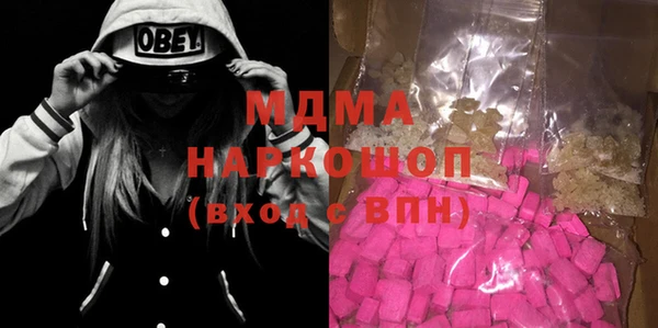 тгк Кулебаки