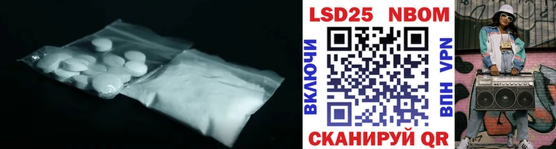 LSD-25 экстази кислота  Купить где  Выкса 