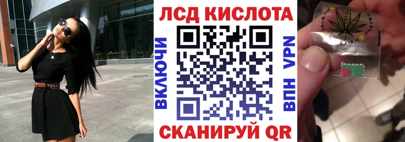 Купить  Выкса  Марки 25I-NBOMe 1,8мг 