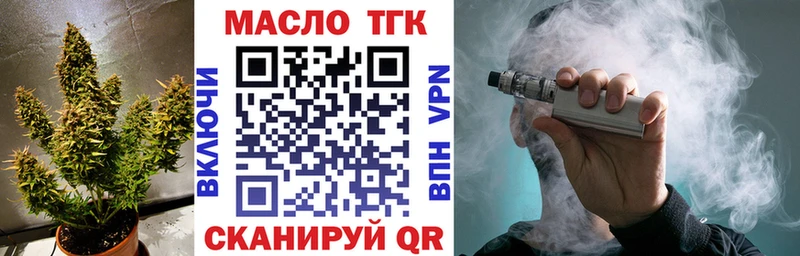 Купить закладки  Выкса  Дистиллят ТГК жижа 
