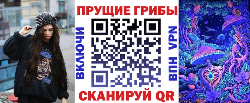 Купить  Выкса  Галлюциногенные грибы Magic Shrooms 