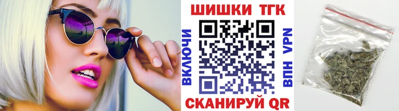 МАРИХУАНА марихуана Купить где Выкса